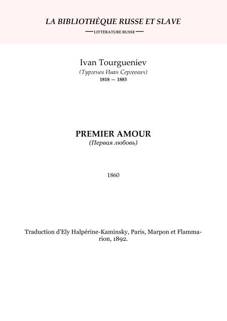 Ivan Tourgueniev Premier Amour Litterature Russe