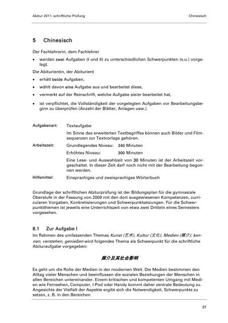 Abitur 2011 - Hamburger Bildungsserver