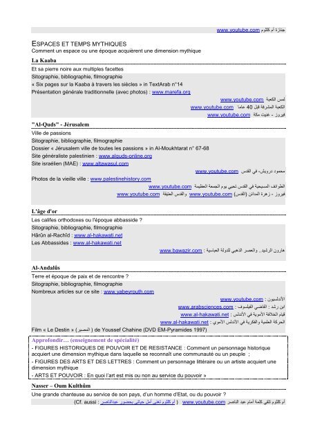 Gestes fondateurs et mondes en mouvement ARABE