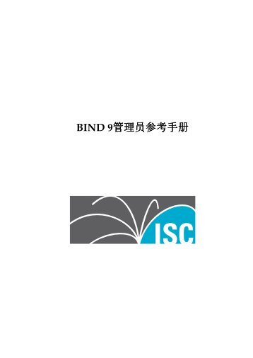 BIND 9