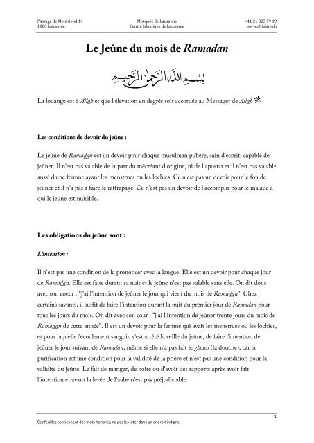 Le Jeûne Du Mois De Ramadan Centre Islamique De Lausanne
