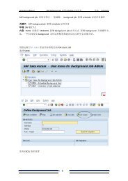 SAP background job 系列文档之基础篇backgroud job 新增schedule ...