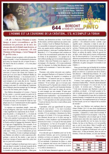 berechit - Hevrat Pinto