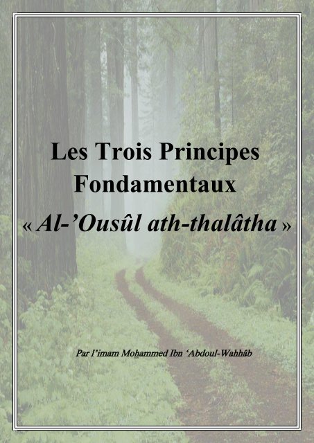 Les-trois-principes-fondamentaux---Al--usul-ath-thalath