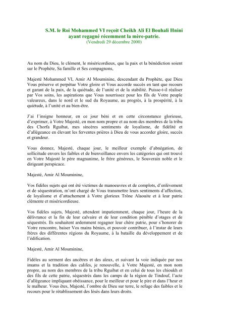Discours De Cheikh Ali El Bouhali Hnini Agence Pour La Promotion