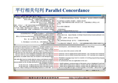 自然语言处理与自然语言理解 - 科学网—博客