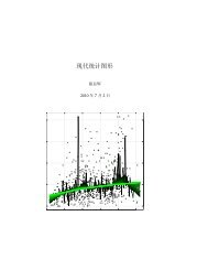 现代统计图形 - 科学网—博客