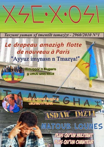 N - site de l'association TAYMAT pour la Culture