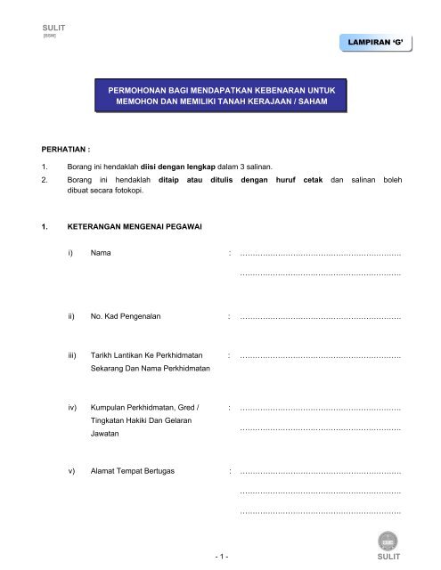 Sulit Sulit Permohonan Bagi Mendapatkan Kebenaran