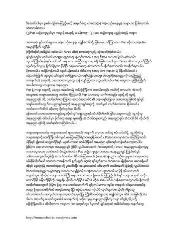 Download Here - Myanmar E-Books