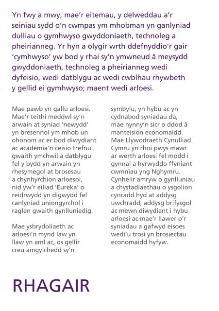 Cymru'n Llwyddo - mewn Gwyddoniaeth ... - Business Wales