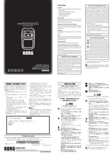 mini kaoss pad 2 Owner's manual - Korg