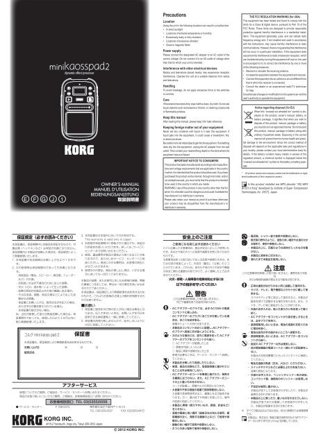 mini kaoss pad 2 Owner's manual - Korg