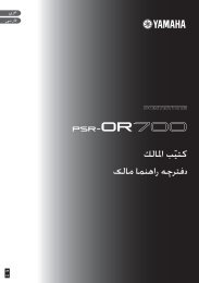 PSR-OR700 Owner's Manual - zZounds.com