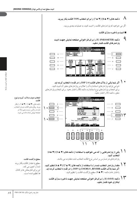 PSR-OR700 Owner's Manual - zZounds.com