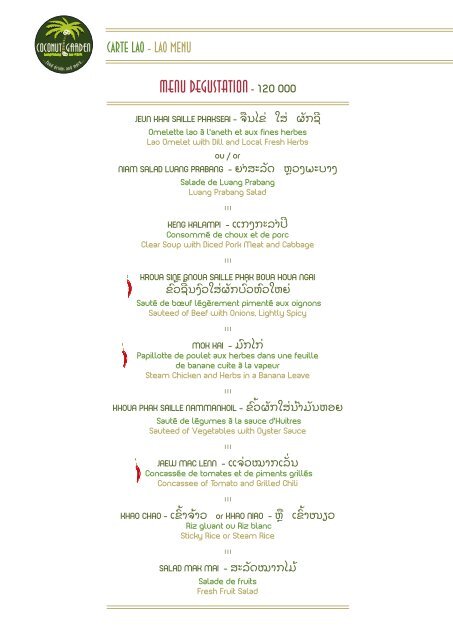 Laos Fonts For Mac