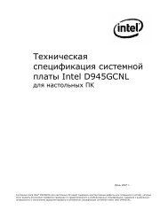 Техническая спецификация системной платы Intel D945GCNL