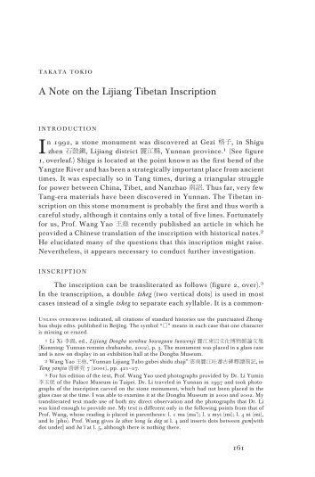 A Note on the Lijiang Tibetan Inscription