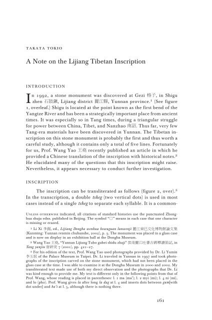 A Note on the Lijiang Tibetan Inscription