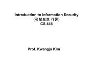 Introduction to Information Security - KAIST