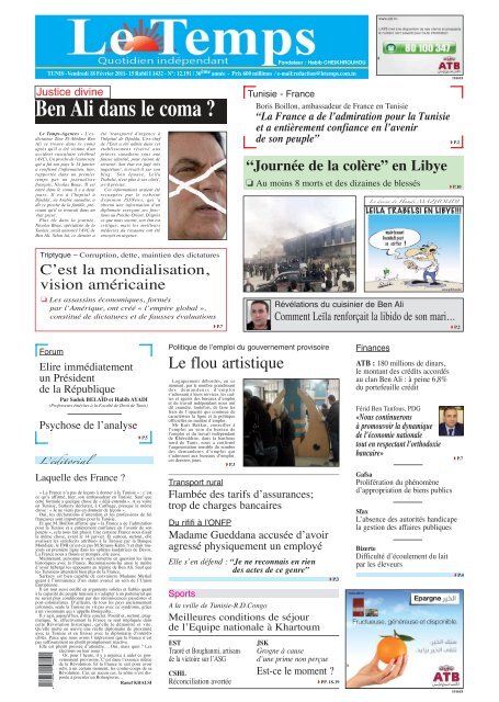 Téléchargement gratuit Images Tunisie Le Temps actualisé par