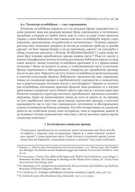 Комплетнан број у pdf формату [15.02 MB] - Саборност