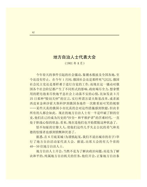 列宁全集 - 中国社会科学网