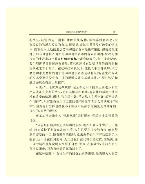 列宁全集 - 中国社会科学网