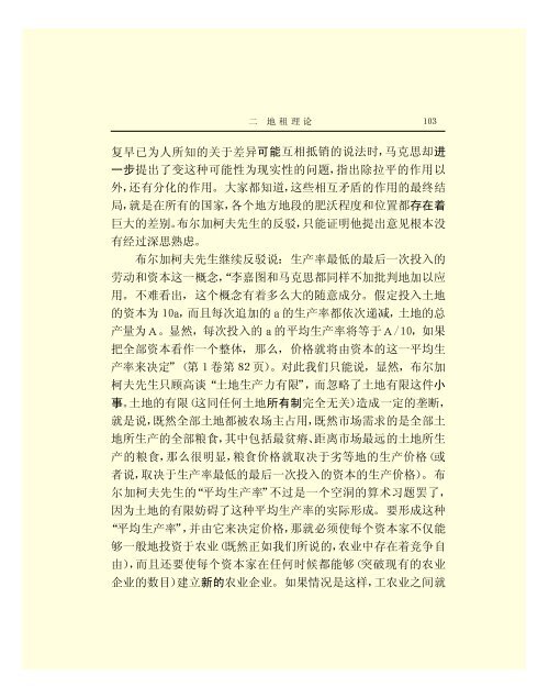 列宁全集 - 中国社会科学网