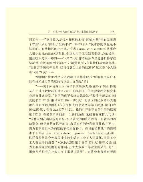 列宁全集 - 中国社会科学网