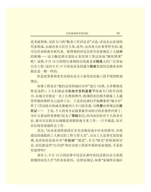 列宁全集 - 中国社会科学网