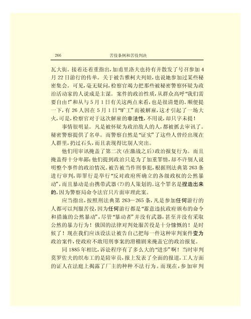 列宁全集 - 中国社会科学网