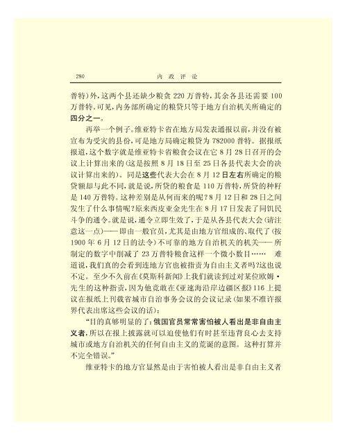 列宁全集 - 中国社会科学网