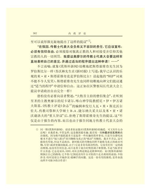 列宁全集 - 中国社会科学网