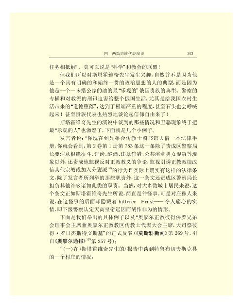 列宁全集 - 中国社会科学网