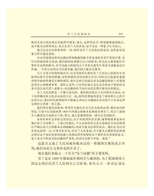 列宁全集 - 中国社会科学网