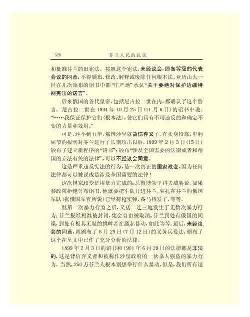 列宁全集 - 中国社会科学网