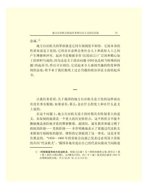 列宁全集 - 中国社会科学网