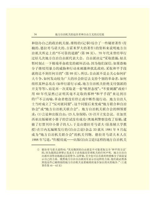 列宁全集 - 中国社会科学网