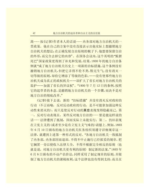 列宁全集 - 中国社会科学网