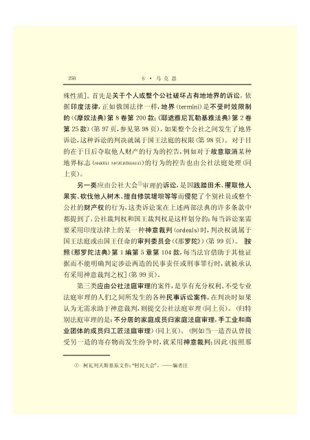 马克思恩格斯全集(45)