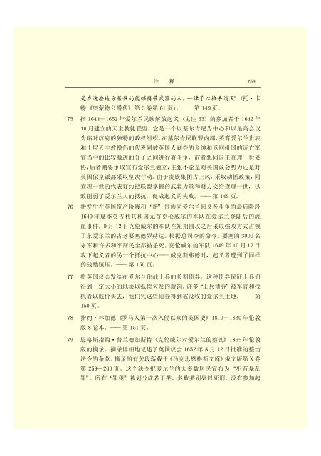 马克思恩格斯全集(45)