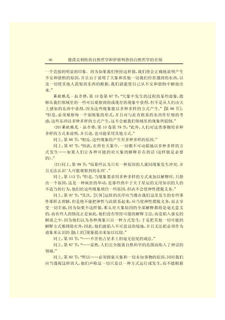 马克思恩格斯全集(1)(上)