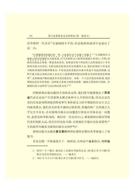 马克思恩格斯全集(1)(上)