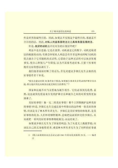 马克思恩格斯全集(1)(上)