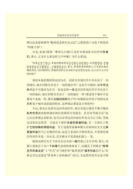 马克思恩格斯全集(1)(上)