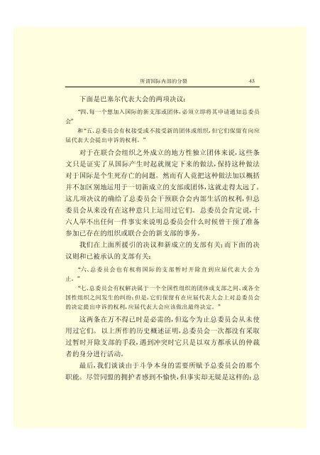 马克思恩格斯全集(18)