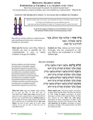Instructions pour emporter le Shabbat à la maison - Kehilat Gesher
