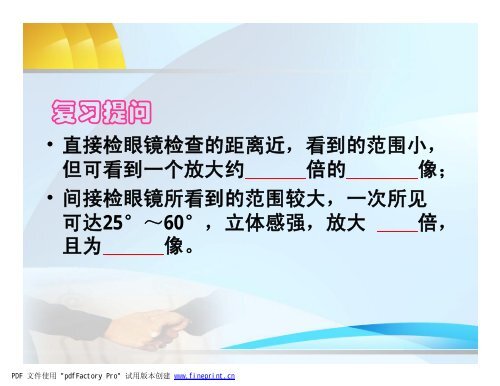 抖音wave变身背景音乐是什么 抖音wave变身背景音乐下载 全球下载