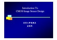 Introduction To CMOS Image Sensor Design